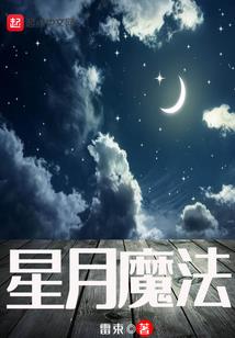 我的轻狂之路