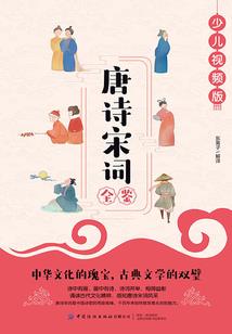 恐怖复苏：我成了女神的大熊抱枕