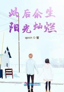开局直播，成为歌坛大魔王