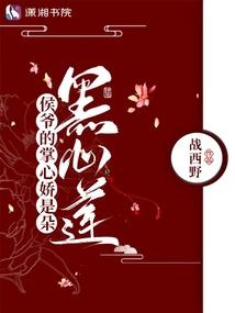 我沈长缨够格吗