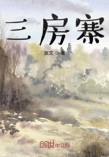 剑痴之道