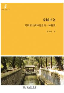 蓝鹰大队