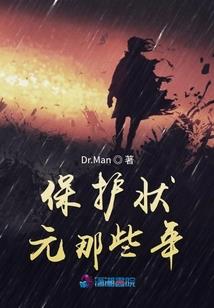 阿拉德：我只想躺平啊