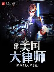 天赋异禀，女仙追求我