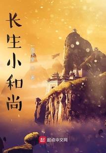 混沌帝尊之鸿蒙尊位