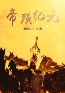 魔界星降临