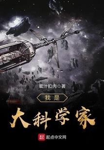系统①反派女配的神秘夫君