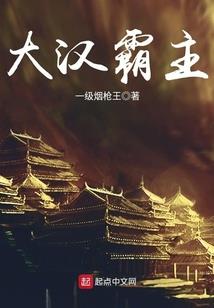 萧瑟之相思成灾