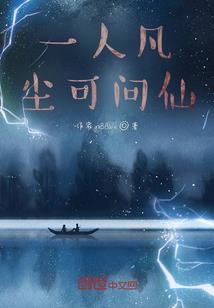海贼王之深海巨兽