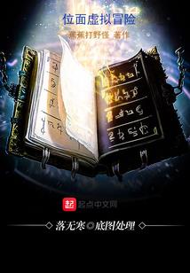 收鬼符