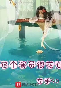重生平行空间