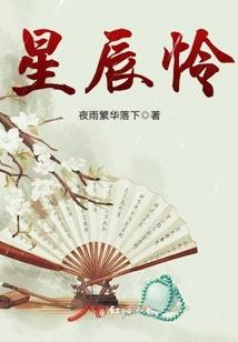 天下名局