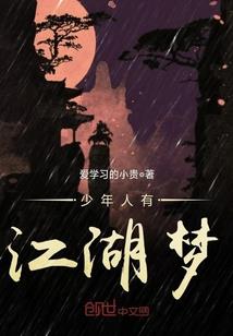花锁七年，木繁如槿