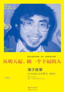 谁的青春不遇狗