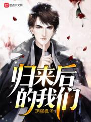 青春无期流年