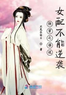 战神联盟之命运有约