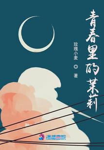 檀心魔
