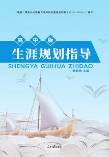 镇狱之魂