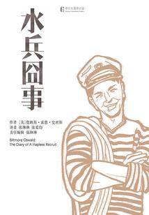 万能执行局