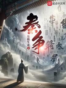 我竟然被鬼校花夺走了初吻