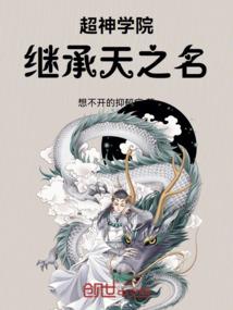 养发