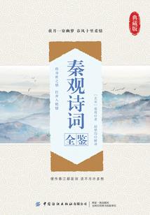 蜃影玉简