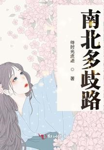 群神异事