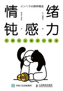 不该开始不该结束