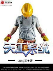 坠入情网的男孩