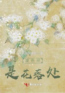 杨东海家里