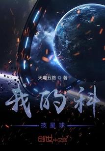 俺在大理寺混饭吃