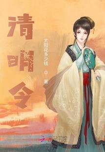 情倾缘