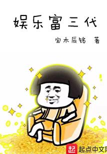 网游之剑临