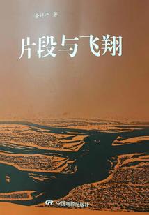 涵远情深