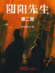 夜半舞者