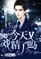 情不知入魔而起