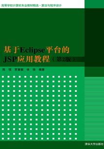 八洲之穹