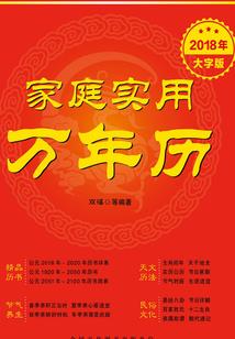 孤单少女成长记