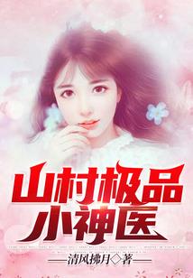 第十三种族