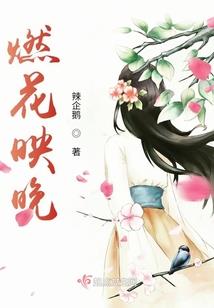 天师下红尘