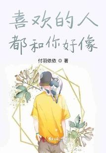 天才毒后