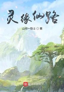 探索者之诗