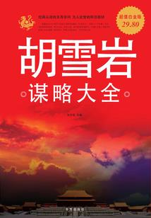 诡笑容颜