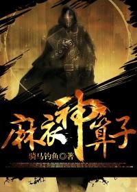老夫只想咸鱼