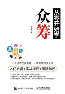 伏魔驱邪录