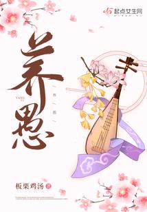 快穿逆袭：炮灰翻身大作战
