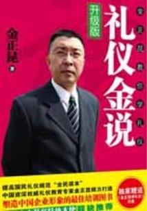 都市时神传