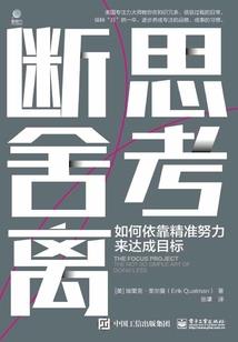 联邦法师