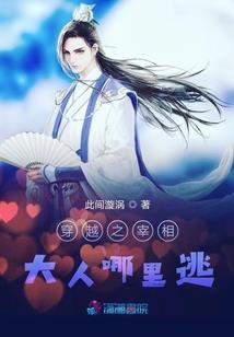 腐朽的世界
