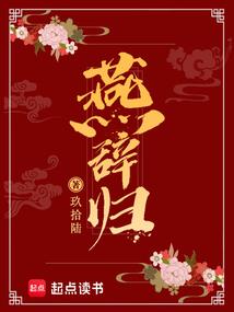 重生后君少的画风被带偏